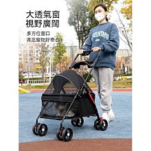 輕便可折疊寵物推車貓咪比熊泰迪小型犬外出遛狗狗便攜小推車 歷史價格詳細信息