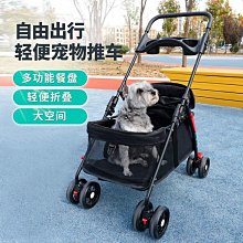 寵物推車可分離狗狗外出專用可折疊輕便寵物車貓咪代步大型狗拉車 歷史價格詳細信息