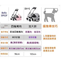 寵物推車、??前網拉鏈密封寵物不會鑽漏洞??狗狗推車、可分離式推車??贈多功能置物杯架 歷史價格詳細信息