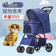 [升級款] 六輪拉桿購物車 買菜車 手拉車 爬梯車 購物籃 購物袋 菜籃車 摺疊購物車 手推車 歷史價格詳細信息