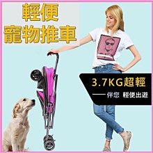 輕便寵物推車鋁合金車架可折疊防水易清洗分離式狗狗貓咪外出推車狗推車 貓推車 外出籠 寵物推車 歷史價格詳細信息