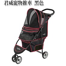 【Gen7pets】君威寵物推車 五色 明黃色 黑色 滿天星 橘色八角格 灰色 寵物推車 推車 歷史價格詳細信息