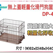 家用門上滑輪吊環手臂胳膊肩頸關節牽引鍛鍊上肢康復訓練器材手部 歷史價格詳細信息