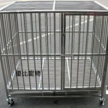 【優比寵物】3尺*2.5尺(304#級)白鐵不鏽鋼/不銹鋼強化組合式圍片/圍欄-(促銷價) / 台灣製造 歷史價格詳細信息