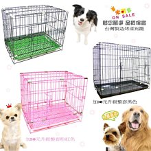 【米狗屋】多排小白圓水鑽PU皮頸圈/項圈(L號)˙玫紅/粉紅/紅/黑/水藍 歷史價格詳細信息