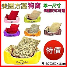 出口寵物狗床狗行軍床狗窩四季通用離地防潮耐撕咬可拆洗網床速干 歷史價格詳細信息