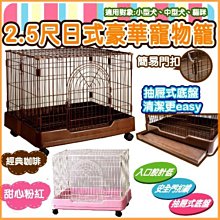 華元 寵物潔牙布偶 犬貓響笛發聲狗玩具 抗憂鬱陪伴朋友 小動物安撫狗玩偶 狗玩伴 怪叫雞 尖叫雞 慘叫雞，每件290元 歷史價格詳細信息