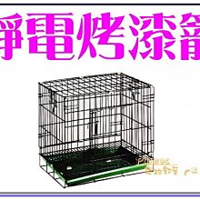 ????貓狗寵物屋????台灣製 維吉 ➤素食口味 2kg/包➤機能性素食狗食飼料 成犬/高齡犬/肥胖狗/幼犬  全齡狗適用 歷史價格詳細信息