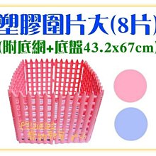 寵物圍欄塑料管狗籠子室內小型犬格柵欄陽臺泰迪比熊隔離窩江桃溪 歷史價格詳細信息