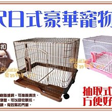 ????貓狗寵物屋????日本嬌聯 Unicharm 消臭大師_公狗禮貌帶可拋棄式男用《SSS號 (52片)/1包》《售全尺寸》 歷史價格詳細信息