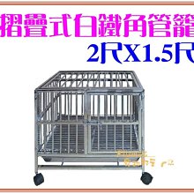 不鏽鋼鋼管警示柱(銀黃)_190-SUSY650R 歷史價格詳細信息