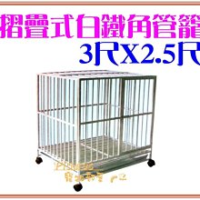 不鏽鋼鋼管警示柱(銀黃)_190-SUSY650R 歷史價格詳細信息