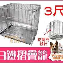 免運-兔籠子防噴尿擋板豚鼠荷蘭豬籠子帶底盤托盤加高特大超大號兔子屋 歷史價格詳細信息