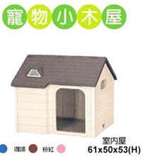 狗籠日本進口MUJIE狗籠子中型犬狗窩廁所小型犬狗狗籠鐵網寵物籠貓籠 歷史價格詳細信息