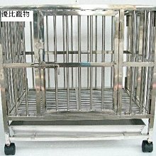 【優比寵物】2尺(2呎)摺疊籠專用304#級白鐵不銹鋼/不鏽鋼底盤/便盆/尿盤/屎盤/便溺盤-優惠價-產地:台灣 歷史價格詳細信息