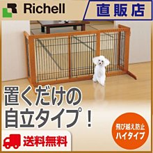 **貓狗大王**【圍欄圍片】H70 組合式 貓狗兔塑膠圍片柵欄- 單片199元/8片一組1520元-大的賣場 歷史價格詳細信息