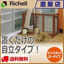 **貓狗大王**【圍欄圍片】H70 組合式 貓狗兔塑膠圍片柵欄- 單片199元/8片一組1520元-大的賣場 歷史價格詳細信息
