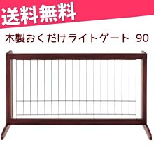 日本寵物圍欄陽臺狗圍欄防越獄室內小型犬狗籠柵欄狗窩一室一廳一 歷史價格詳細信息
