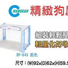 -日本Marukan《DP-480 可手洗舒適墊L 》夢幻般的質地柔軟感覺 歷史價格詳細信息