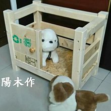 【可陽木作】原木彩色ㄇ型高腳椅 / 彩色板凳 / 餐椅 / 休閒椅 / 庭園椅 / 公園椅 / 木椅 木凳 / 穿鞋椅 歷史價格詳細信息