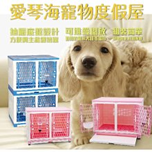 寵物別墅小屋 (內附4隻小動物及多樣照護配件) 現貨 蝦皮直送 歷史價格詳細信息