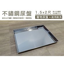 寵物尿盆 不鏽鋼架子 防踩屎防吃屎 狗狗用砂盆 狗砂盆 可用貓砂和尿墊 適合中小型犬 比熊 泰迪 狗尿盆 兔子便盆 尿盆 歷史價格詳細信息