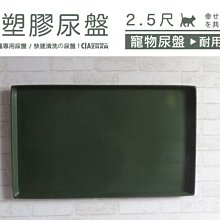 塑膠尿壺【醫康生活家】 歷史價格詳細信息