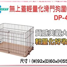 家用門上滑輪吊環手臂胳膊肩頸關節牽引鍛鍊上肢康復訓練器材手部 歷史價格詳細信息