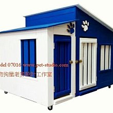 老麥狗屋設計製作 歷史價格詳細信息