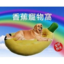 狗窩 貓窩 形藤編貓屋狗窩夏季窩貓咪用品冬天保暖 中大號尺寸議價超夯 精品 歷史價格詳細信息