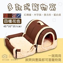 可折疊收納多功能寵物吹毛包 歷史價格詳細信息