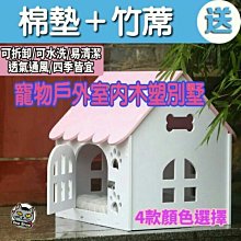 寵物別墅小屋 (內附4隻小動物及多樣照護配件) 現貨 蝦皮直送 歷史價格詳細信息