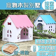 狗籠戶外狗屋室外室內防雨防曬實木寵物窩貓窩貓屋狗窩寵物用品狗房子 歷史價格詳細信息