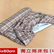 【凱蕾絲帝】獨家銷售~乳膠、記憶工學健康枕專用100%純棉枕頭套(四入) 歷史價格詳細信息
