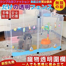 安全門欄 狗圍欄 柵欄 狗籠子 鐵籠 狗屋 狗窩 幼犬幼貓產房圍欄 DIY可拆裝倉鼠荷蘭豬金絲熊魔片籠 加密鐵絲網 歷史價格詳細信息
