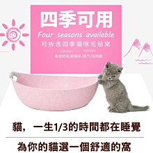 （狗屋 貓屋 寵物窩 ）毛茸茸保暖的寵物墊 （45*43*13）已洗過 二手（湘芸） 歷史價格詳細信息