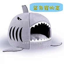 狗窩 貓窩 寵物窩狗窩貓窩亞馬遜熱銷超夯 精品 歷史價格詳細信息