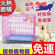 免運-兔籠子防噴尿擋板豚鼠荷蘭豬籠子帶底盤托盤加高特大超大號兔子屋 歷史價格詳細信息