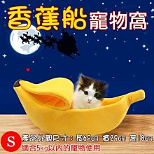 剝皮香蕉抱枕 正版香蕉先生抱枕 超大香蕉玩偶抱枕 剝皮香蕉娃娃 香蕉先生 香蕉大抱枕 香蕉造型抱枕 歷史價格詳細信息