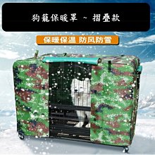 防風防雨寵物衛衣北面新款狗狗衣服大型犬雨衣狗狗雨衣寵物衝鋒衣寵物服飾寵物狗狗寵物用品超取免運 歷史價格詳細信息