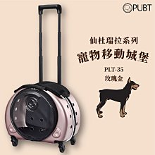 7kg以下 HamshMoc 寵物背包 寵物斜背包斜背包 寵物便攜外出包 貓背包 狗背包 旅行背包 歷史價格詳細信息