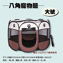 寵物圍欄狗狗貓咪籠子家用貓窩貓舍柵欄隔離門欄中小型犬室內別墅 歷史價格詳細信息