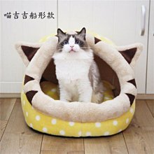 狗窩 貓窩 可拆洗泰迪狗床房子貓窩小型犬狗狗用品 中大號尺寸議價超夯 精品 歷史價格詳細信息