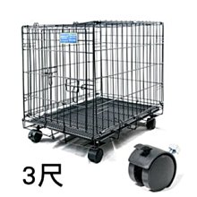 ☆米可多寵物精品☆【SIMPLY】狗籠 3尺烤漆摺疊籠-黑（附輪) 價格比較,價格查詢,歷史價格詳細信息