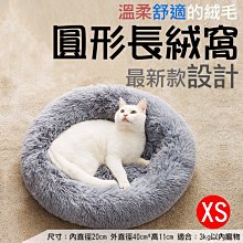 狗窩 貓窩 形藤編貓屋狗窩夏季窩貓咪用品冬天保暖 中大號尺寸議價超夯 精品 歷史價格詳細信息