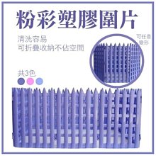 皇冠 ACEPET 寵物狗別墅 狗屋 犬舍 狗窩 貓房 兔窟＃862-B《內附6片圍欄》適 迷您＆小型動物 3,400元 歷史價格詳細信息
