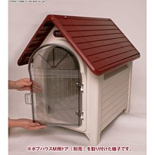 ☆米可多寵物精品☆日本IRIS脫臭貓砂屋NE-480F屋形防臭貓砂屋胖貓最愛貓便盆 歷史價格詳細信息