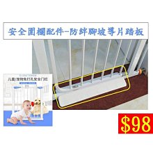 安全門欄 狗圍欄 柵欄 狗籠子 鐵籠 狗屋 狗窩 幼犬幼貓產房圍欄 DIY可拆裝倉鼠荷蘭豬金絲熊魔片籠 加密鐵絲網 歷史價格詳細信息