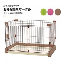 -日本Richell ‧小型犬可開門式木製圍籠  精美木製有質感【#817】(9281) 歷史價格詳細信息