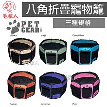 **貓狗大王**美國Premier普立爾《Easy Walk 輕鬆走防暴衝胸背帶》-ML號 歷史價格詳細信息